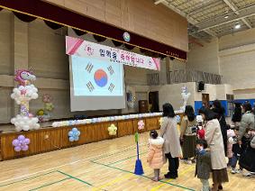 2024학년도 3월 4일 입학식